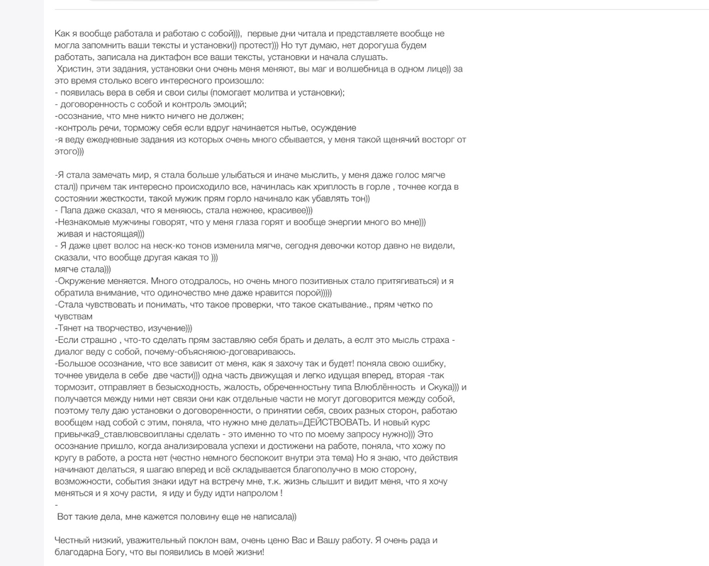Вдохновиться победами других