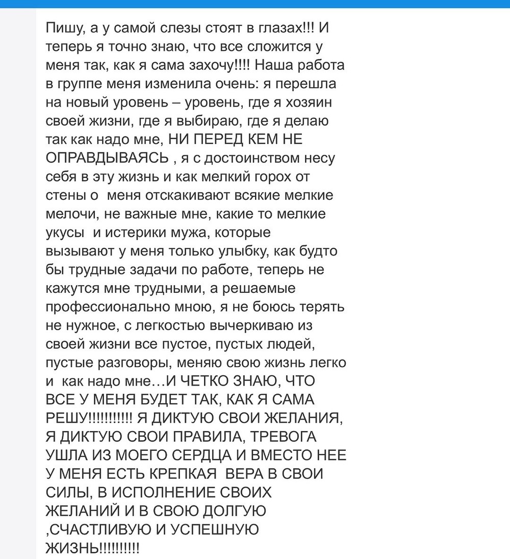 Вдохновиться победами других