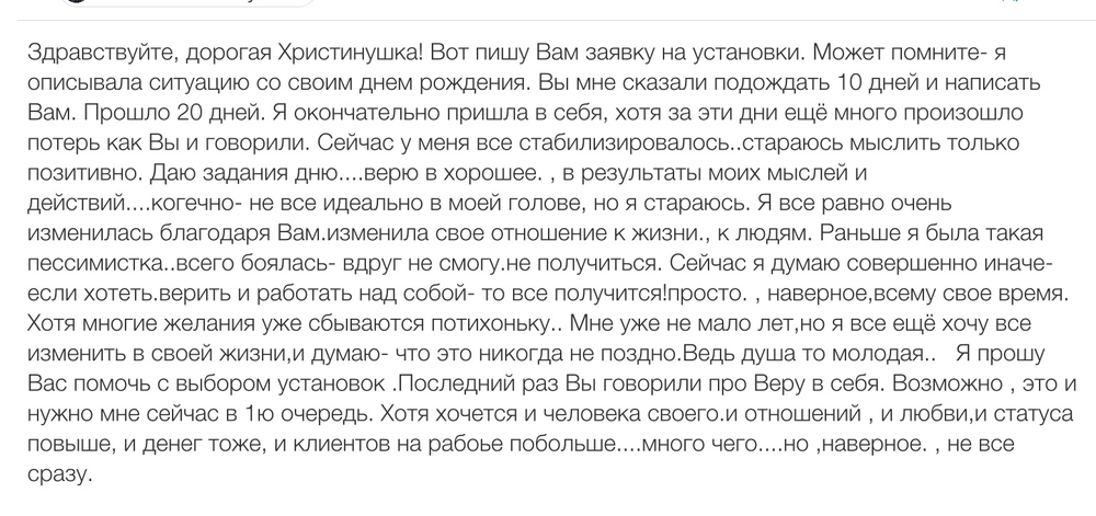 Вдохновиться победами других