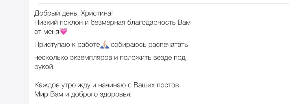 Вдохновиться победами других