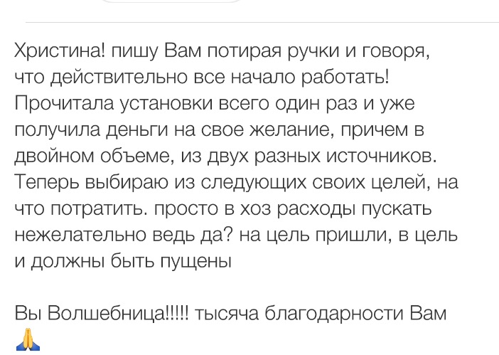 Вдохновиться победами других