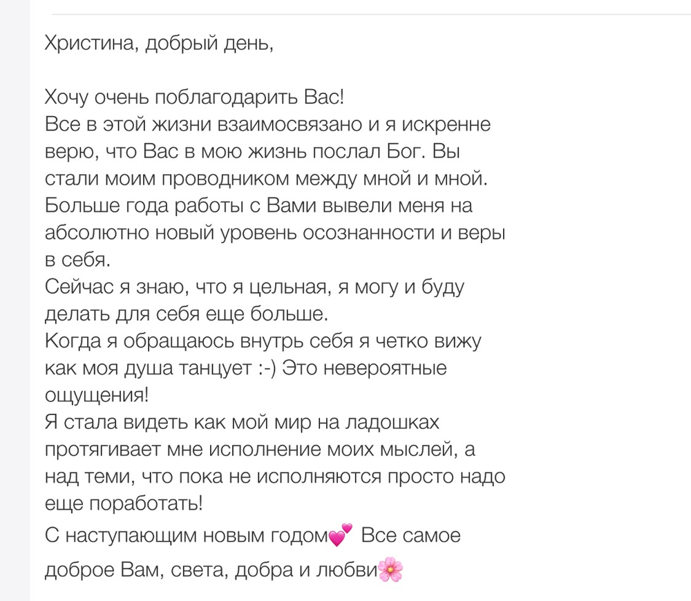 Вдохновиться победами других