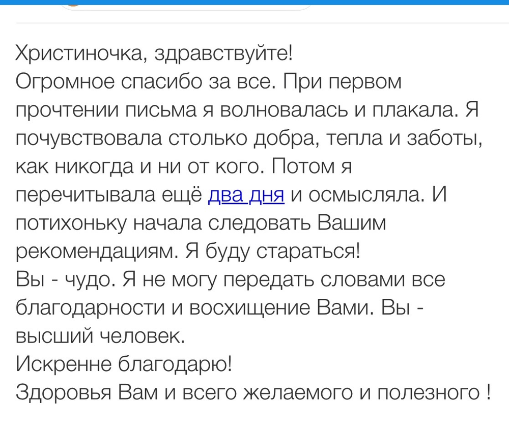 Вдохновиться победами других