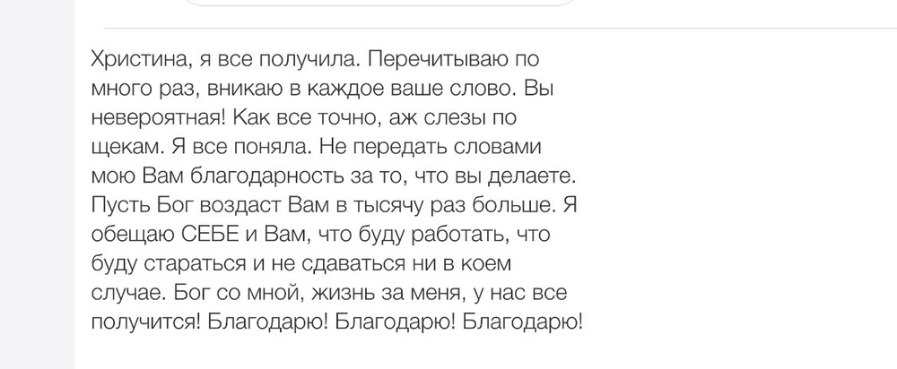 Вдохновиться победами других