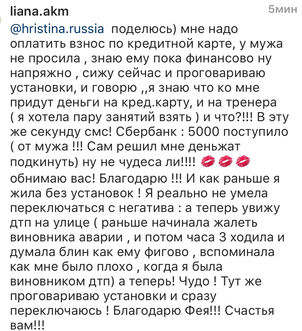 Вдохновиться победами других