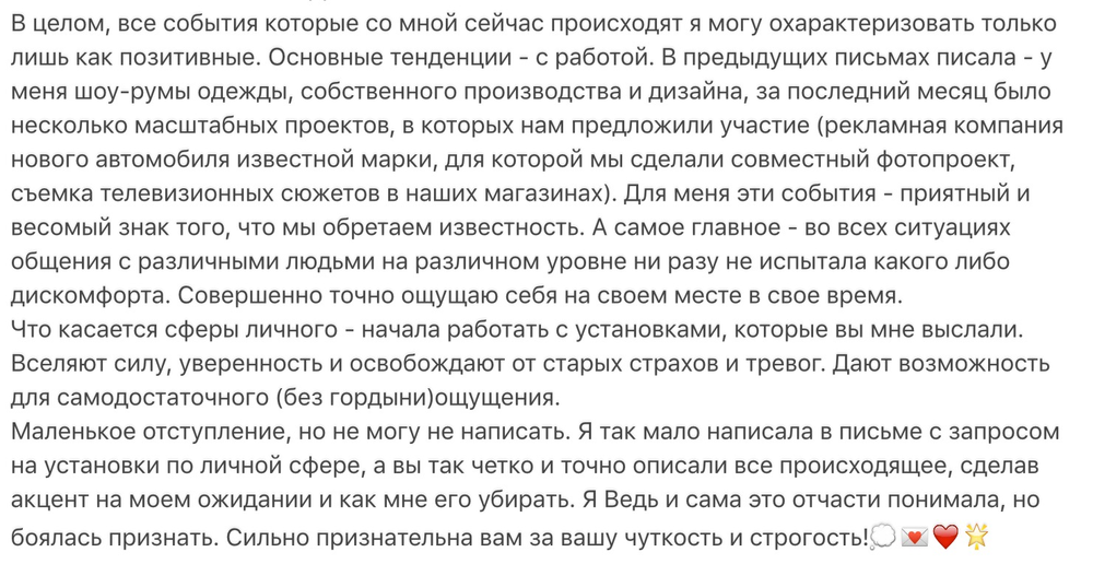 Вдохновиться победами других