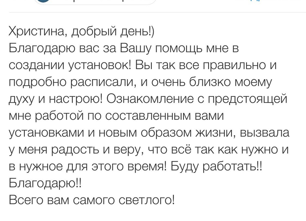 Вдохновиться победами других