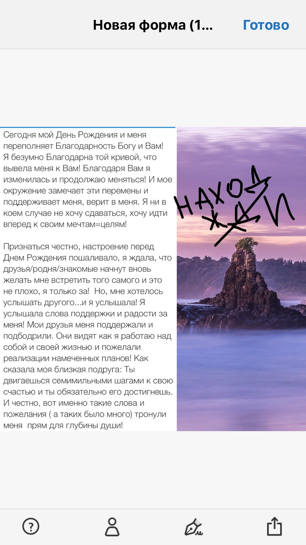 Вдохновиться победами других