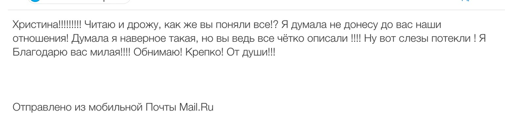 Вдохновиться победами других