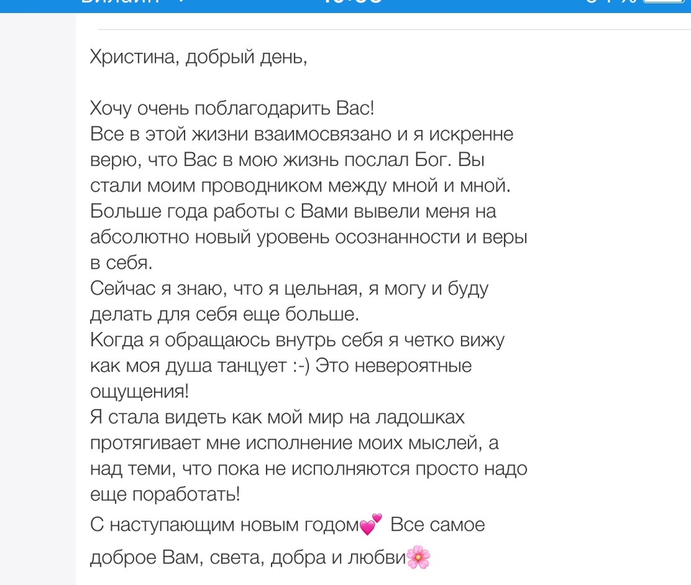 Вдохновиться победами других