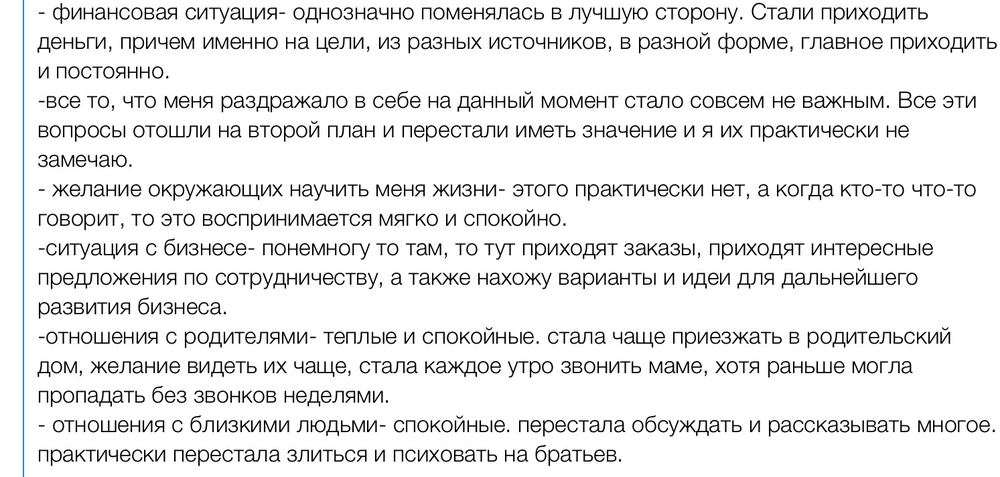 Вдохновиться победами других