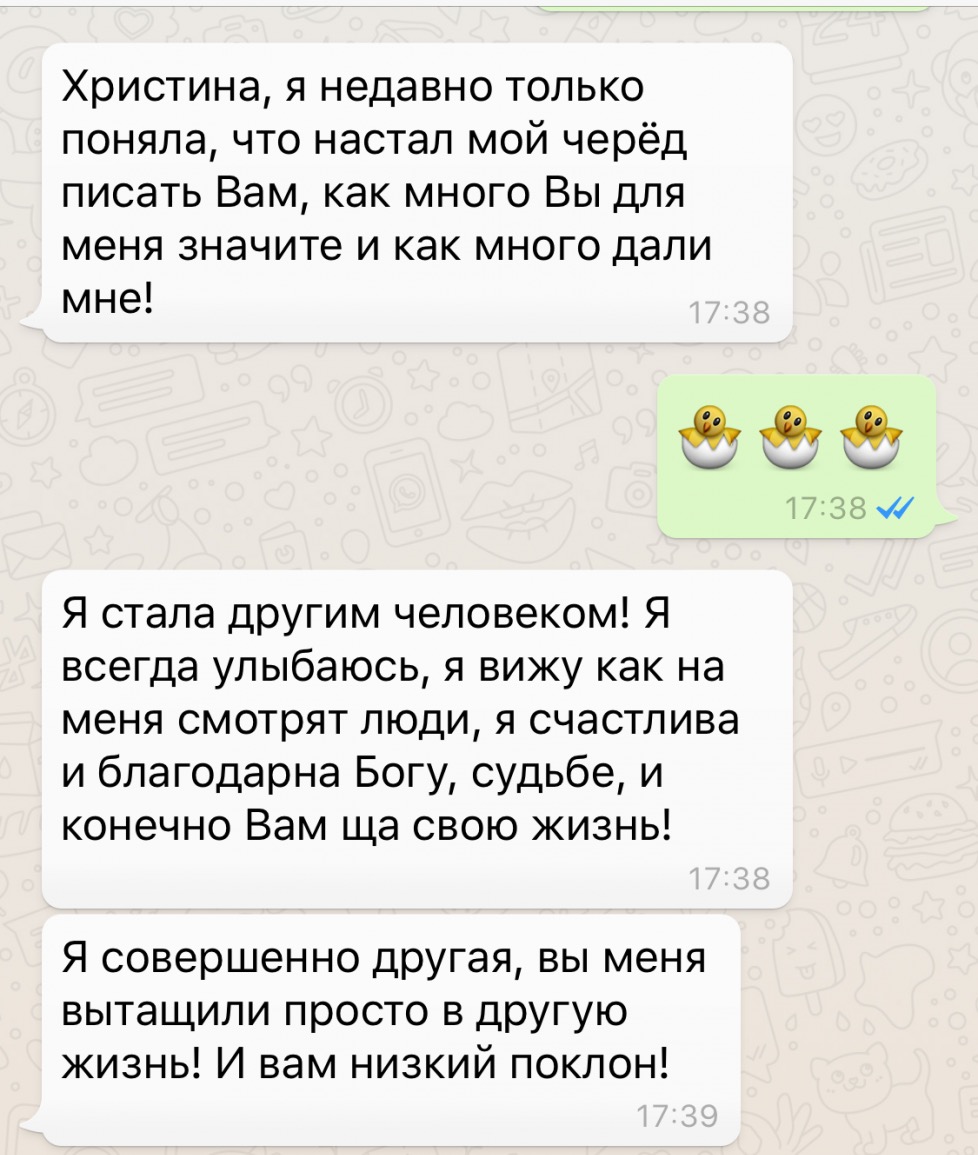 Вдохновиться победами других