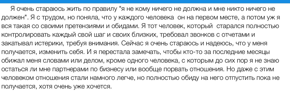 Вдохновиться победами других