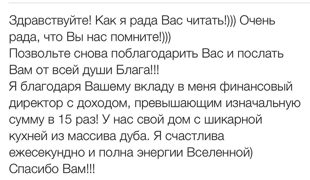 Вдохновиться победами других