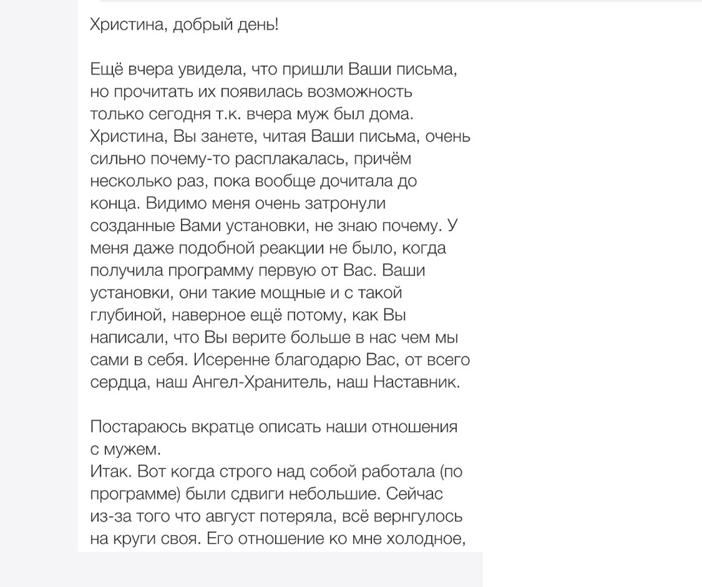 Вдохновиться победами других