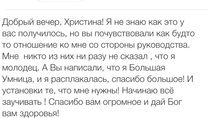 Вдохновиться победами других