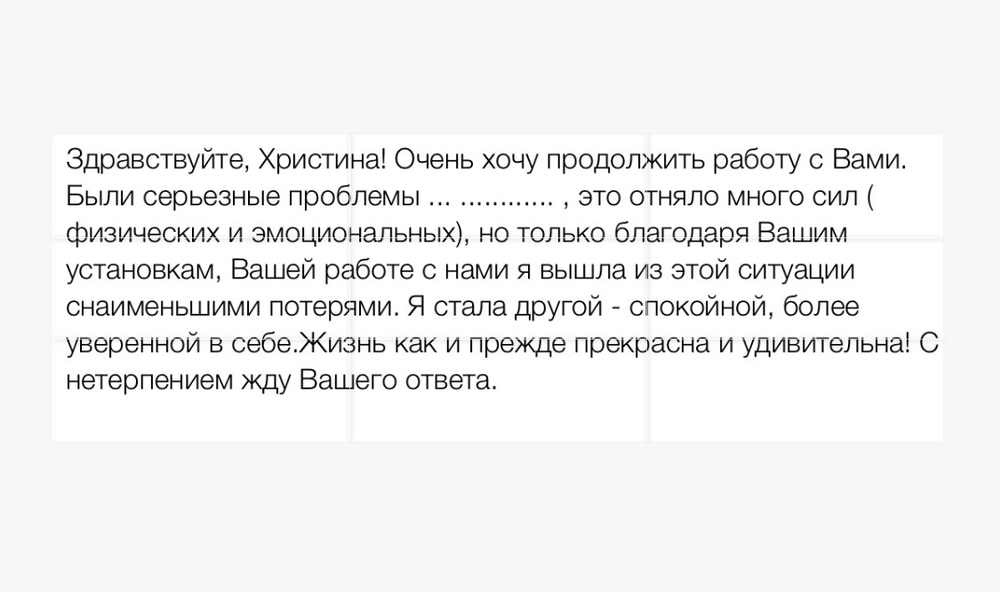Вдохновиться победами других