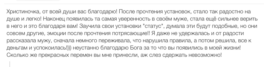 Вдохновиться победами других
