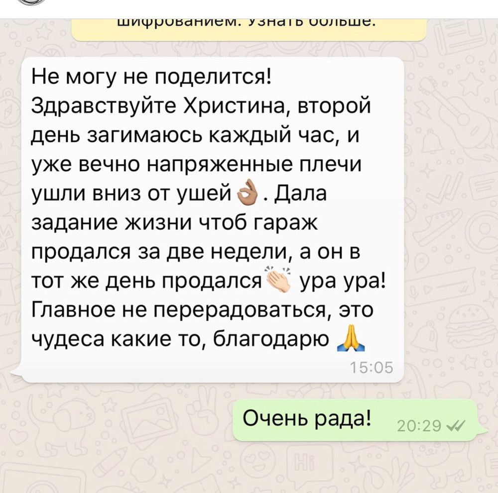 Вдохновиться победами других