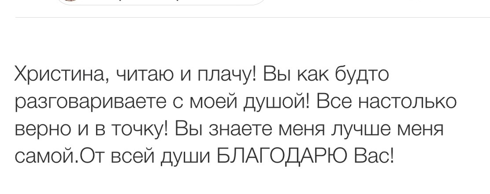 Вдохновиться победами других