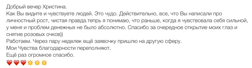 Вдохновиться победами других