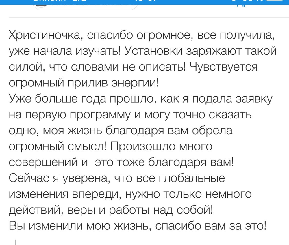 Вдохновиться победами других
