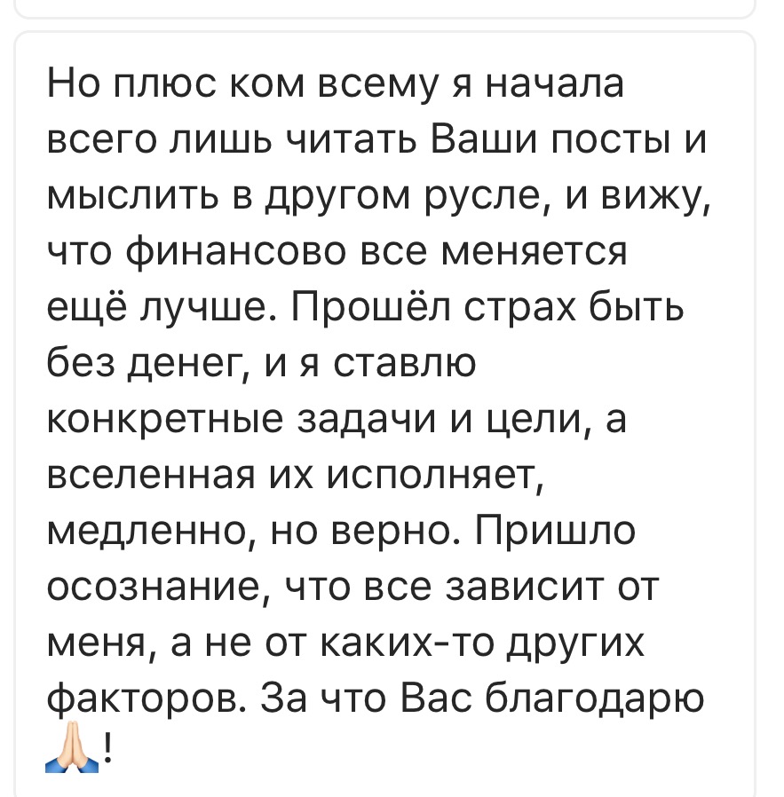 Вдохновиться победами других