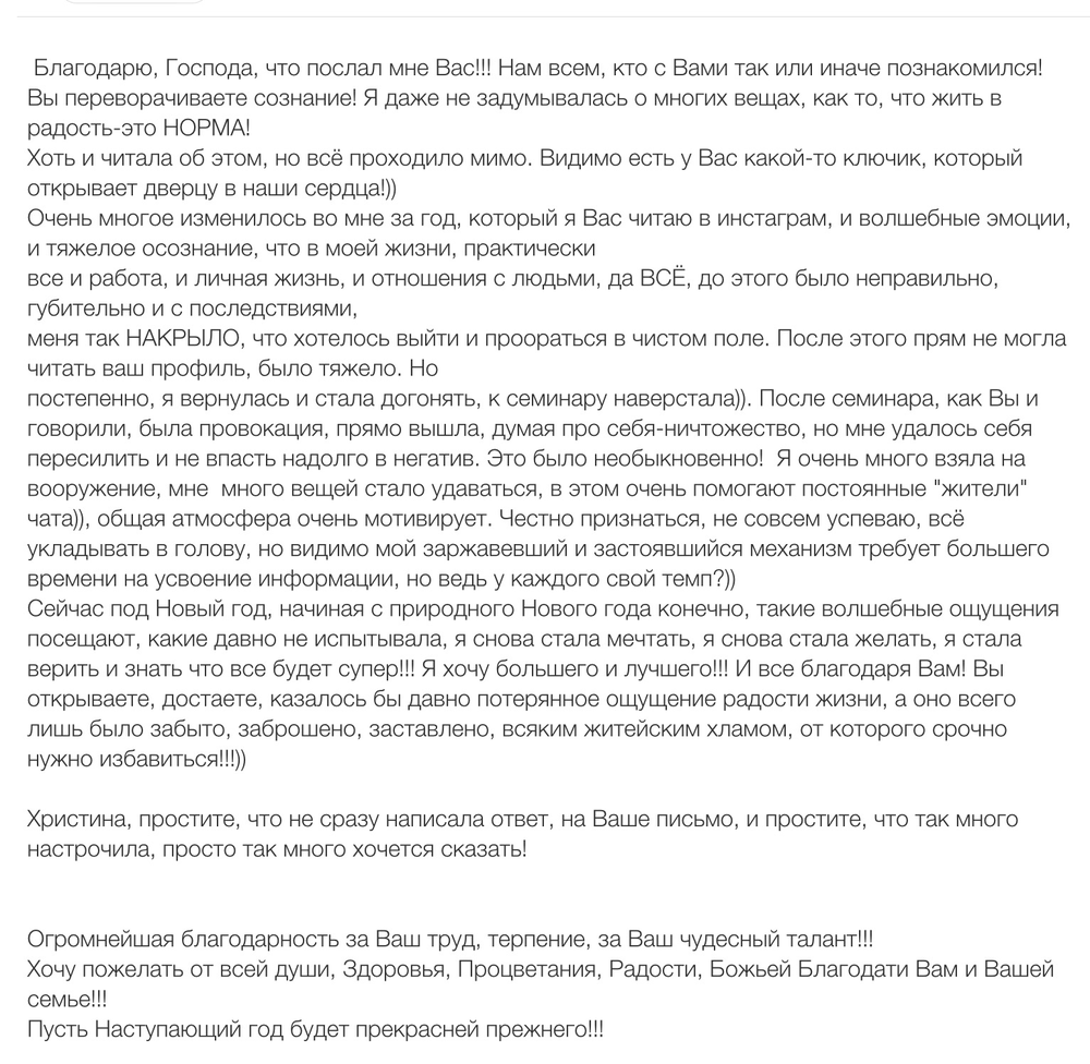 Вдохновиться победами других