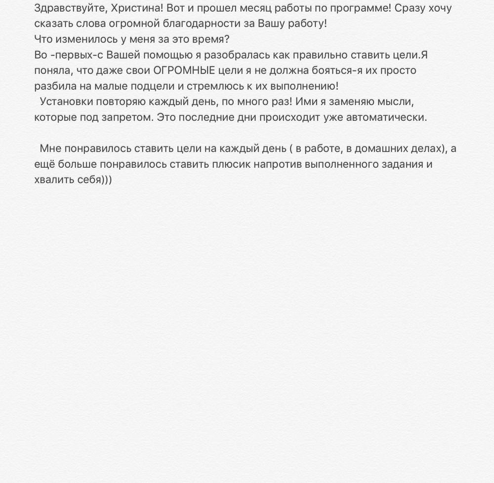 Вдохновиться победами других