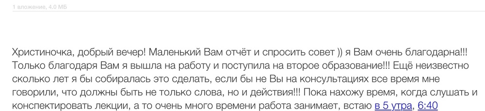 Вдохновиться победами других