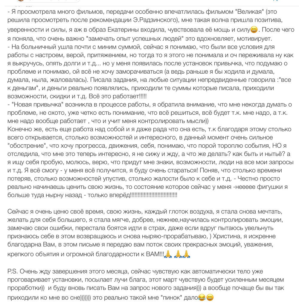Вдохновиться победами других