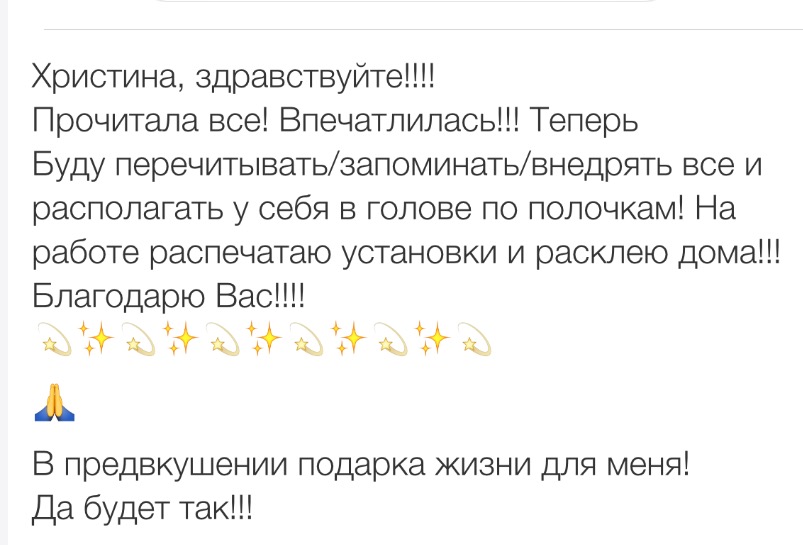 Вдохновиться победами других
