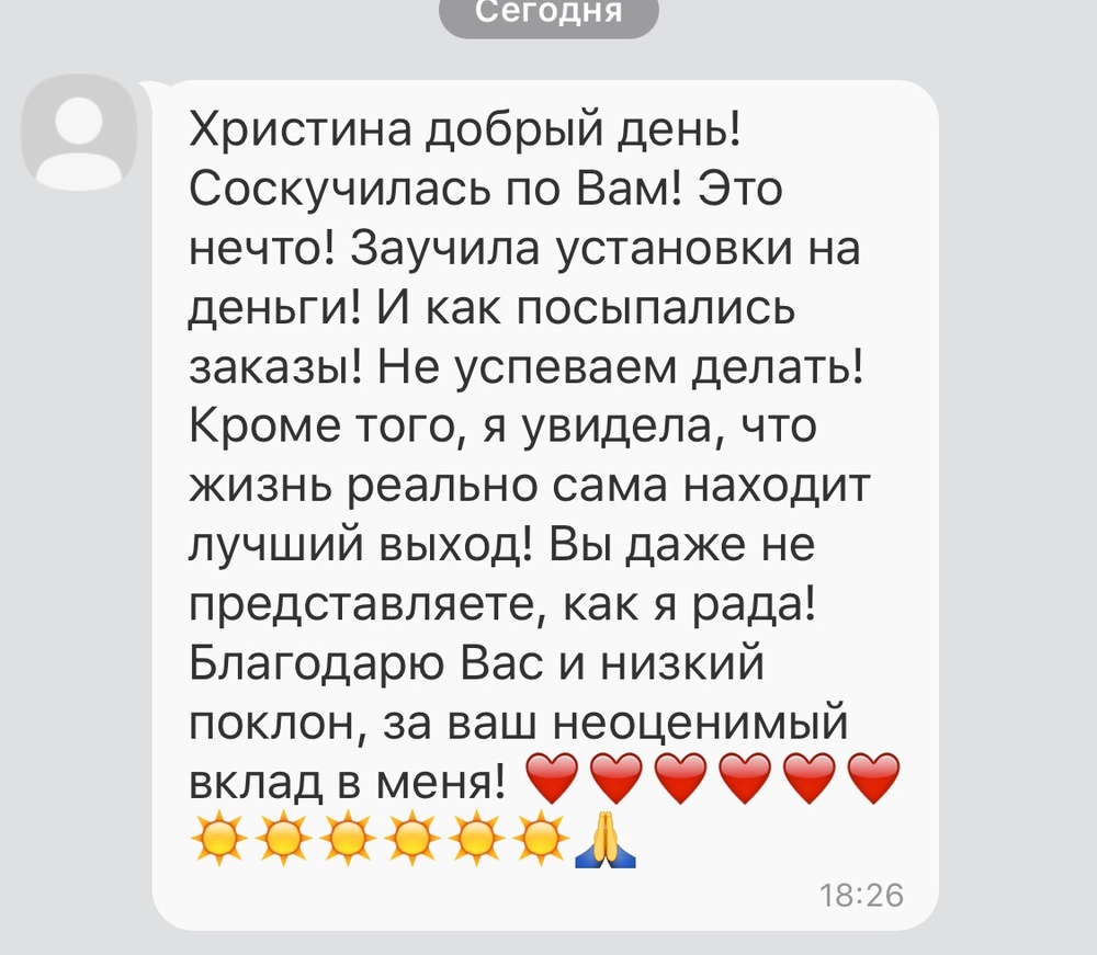 Вдохновиться победами других