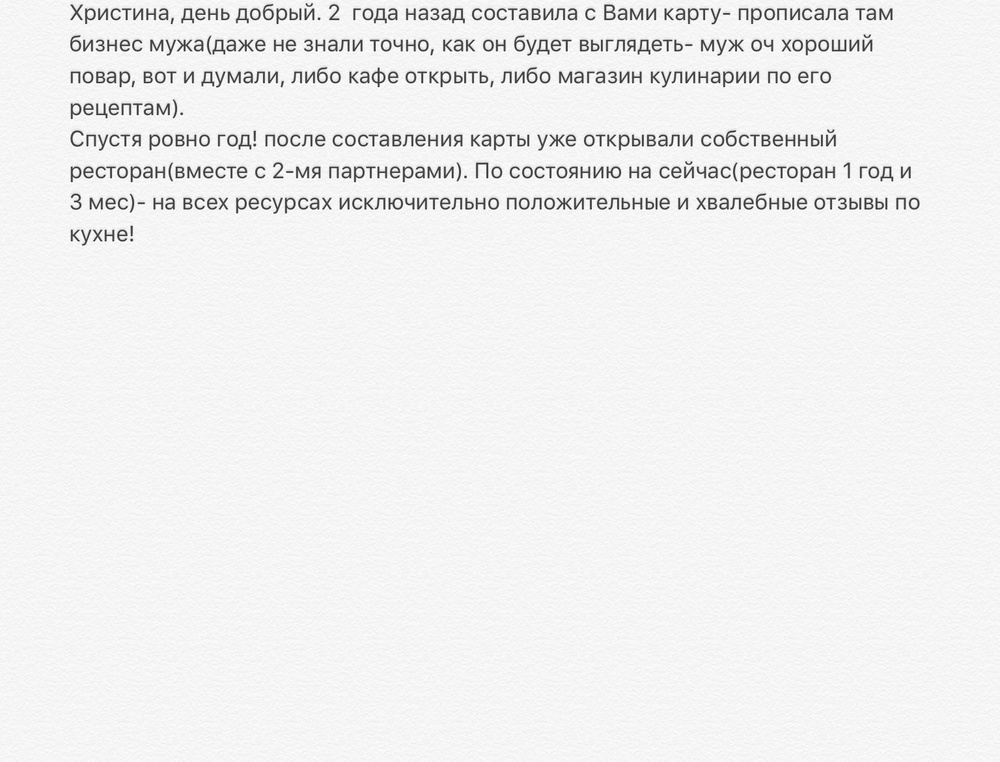 Вдохновиться победами других