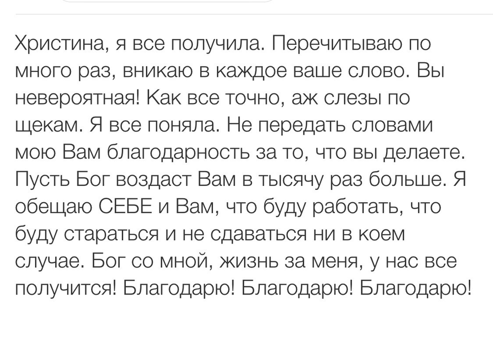 Вдохновиться победами других