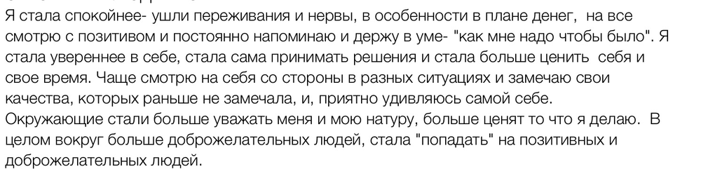 Вдохновиться победами других