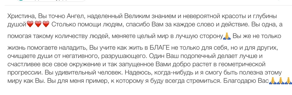 Вдохновиться победами других