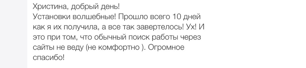 Вдохновиться победами других
