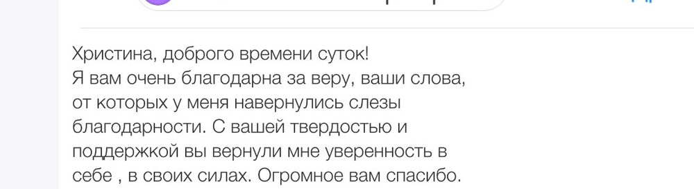 Вдохновиться победами других