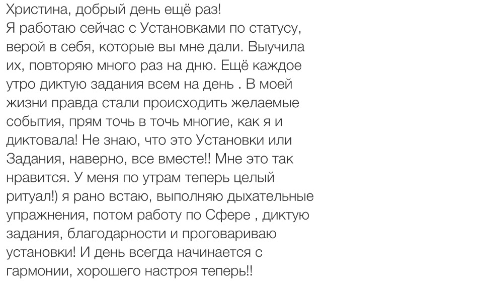 Вдохновиться победами других