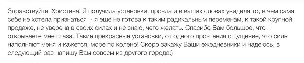 Вдохновиться победами других