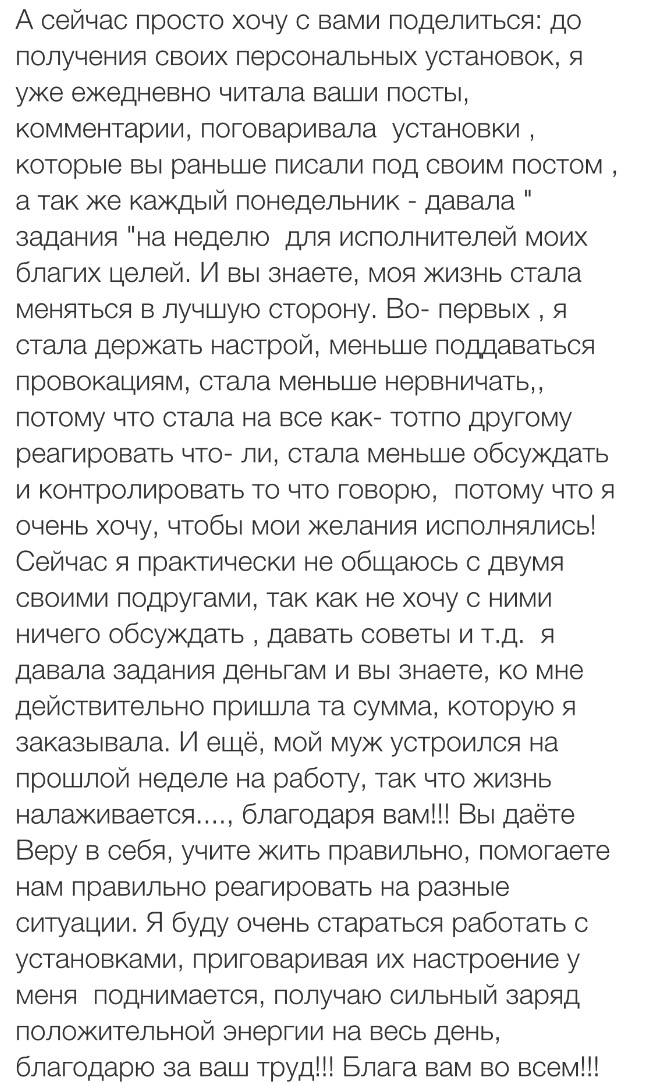 Вдохновиться победами других