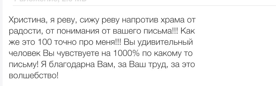 Вдохновиться победами других
