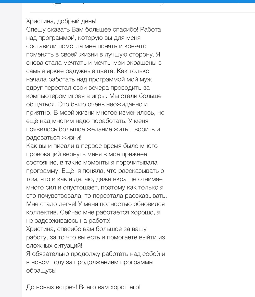 Вдохновиться победами других