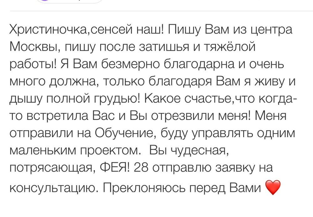 Вдохновиться победами других