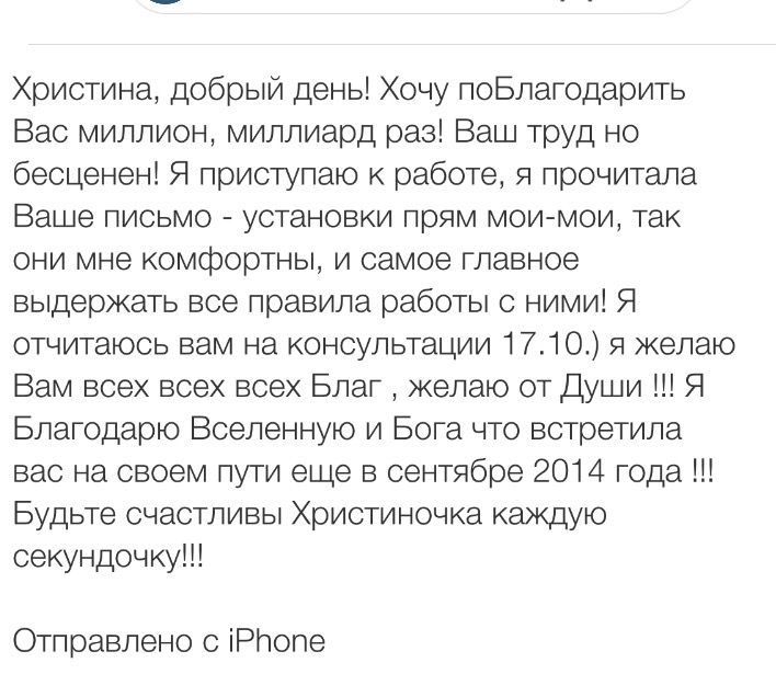 Вдохновиться победами других