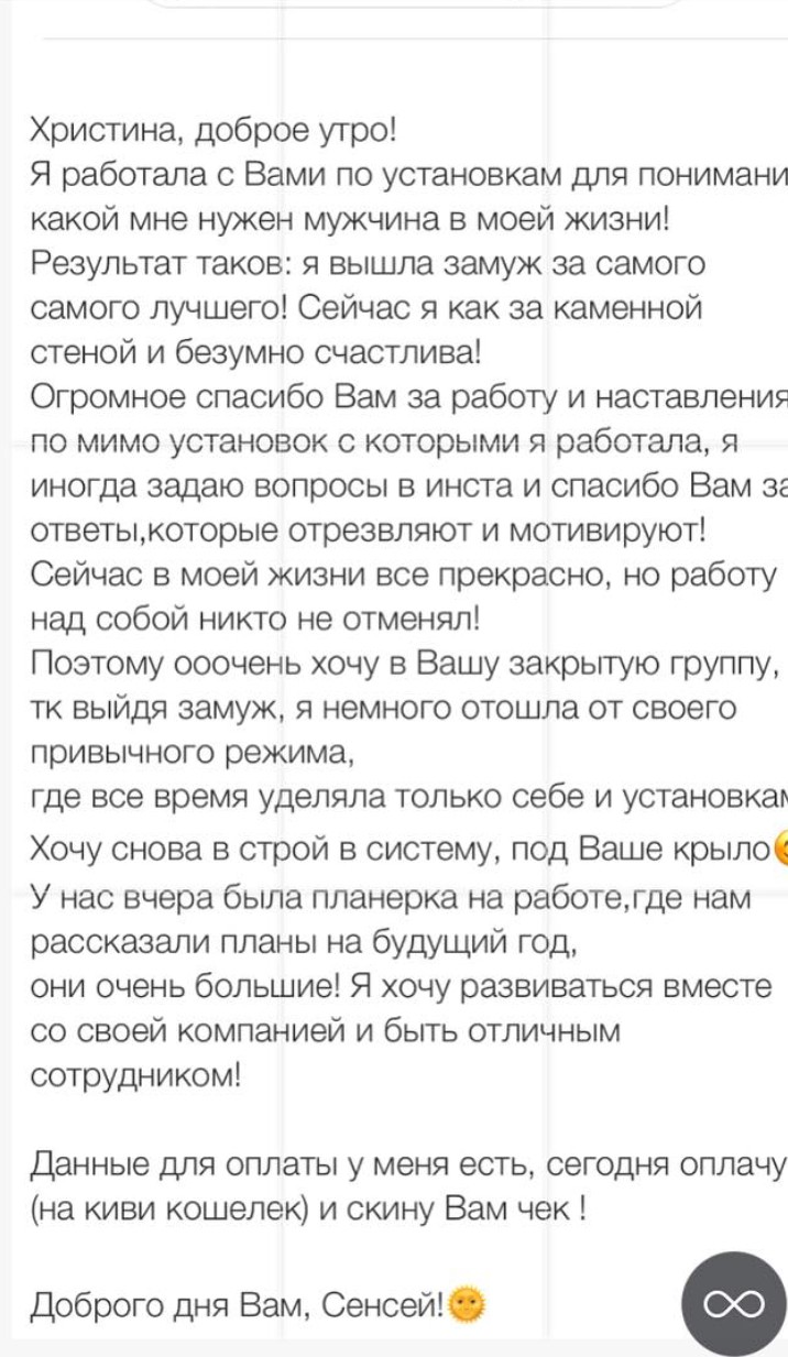 Вдохновиться победами других