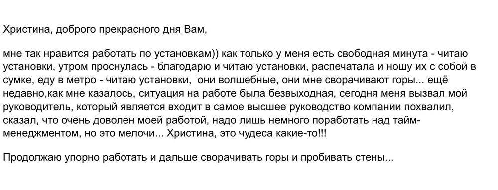 Вдохновиться победами других