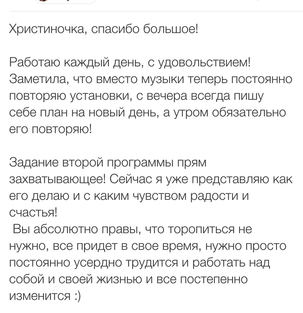 Вдохновиться победами других