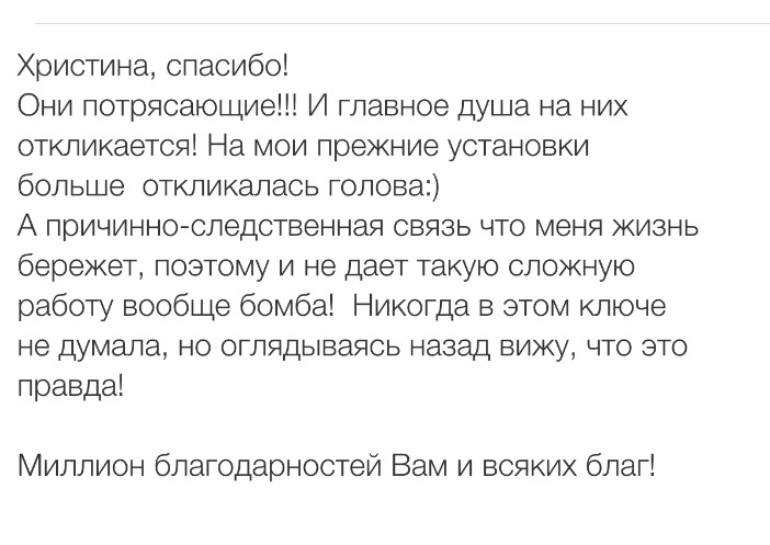 Вдохновиться победами других
